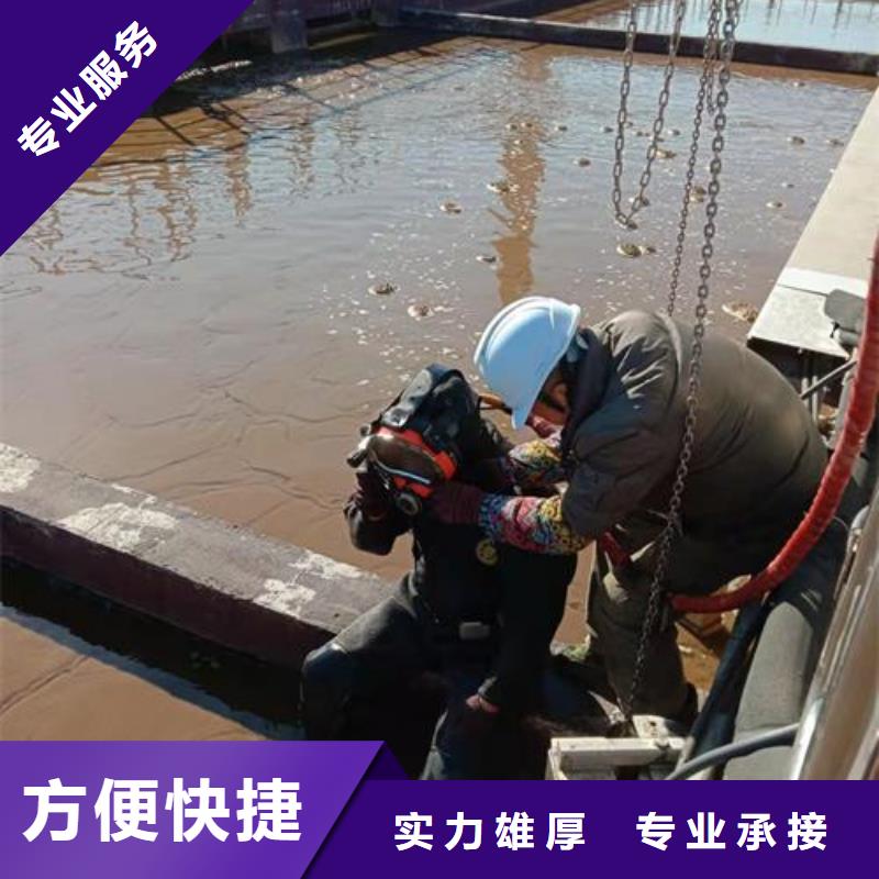 潜水作业队伍可靠满意