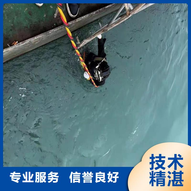 蛙人施工公司质量靠谱