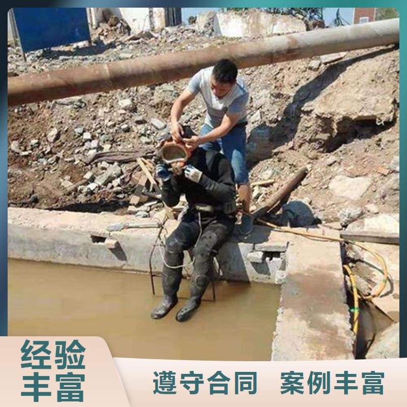 诚信的潜水作业队伍生产厂家