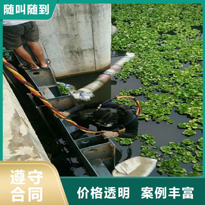 蛙人打捞队实体厂家