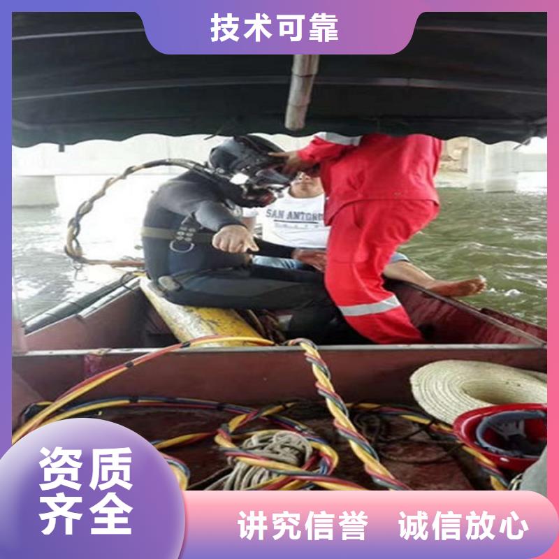蛙人施工公司咨询享优惠