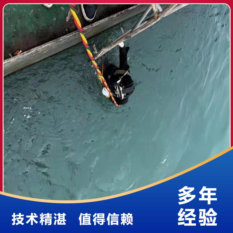 潜水员打捞队标准
