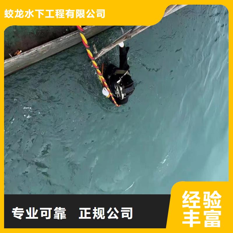 潜水员服务公司厂家价格便宜