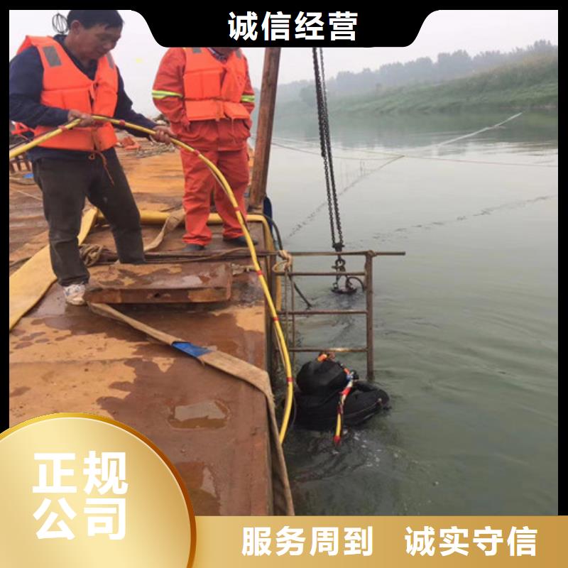 潜水员施工公司厂家现货直销