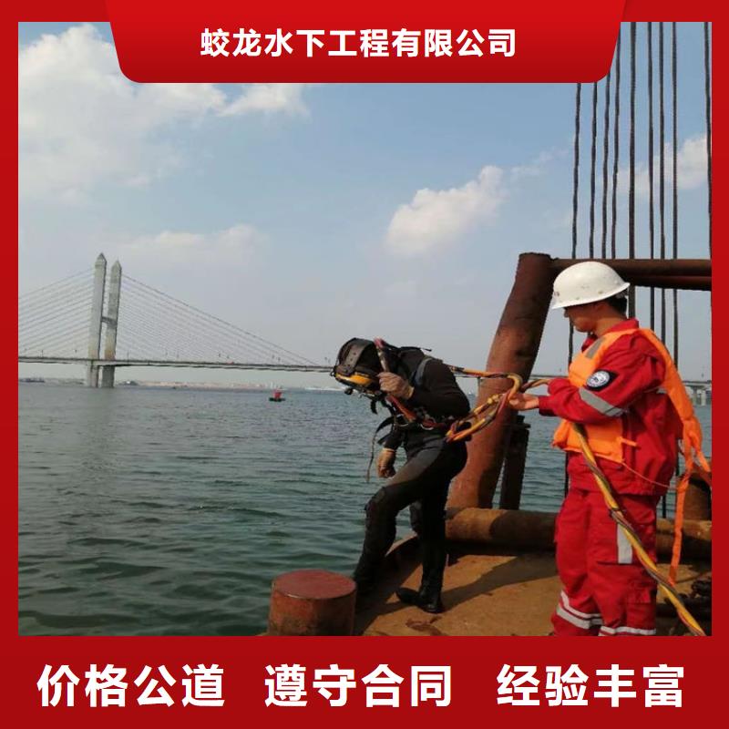 发货速度快的潜水员施工公司供货商
