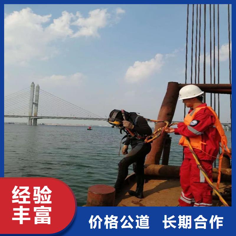 潜水作业队伍_我们是厂家