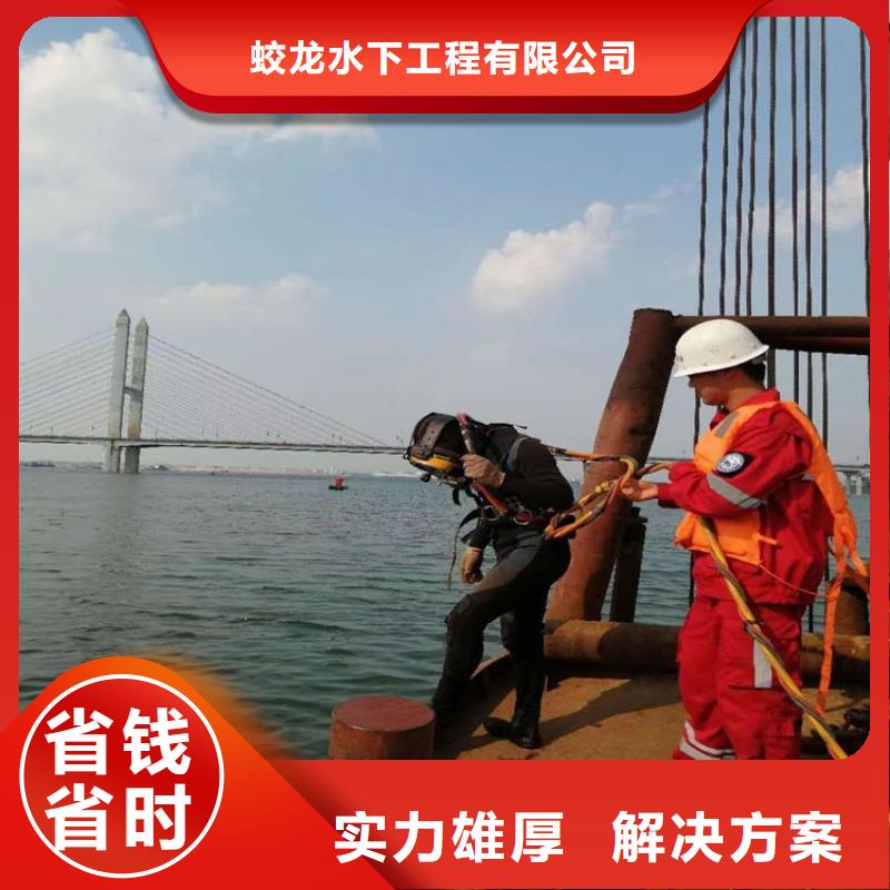 蛙人施工公司现货供应厂家