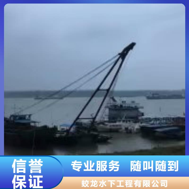 潜水员打捞队电话报价