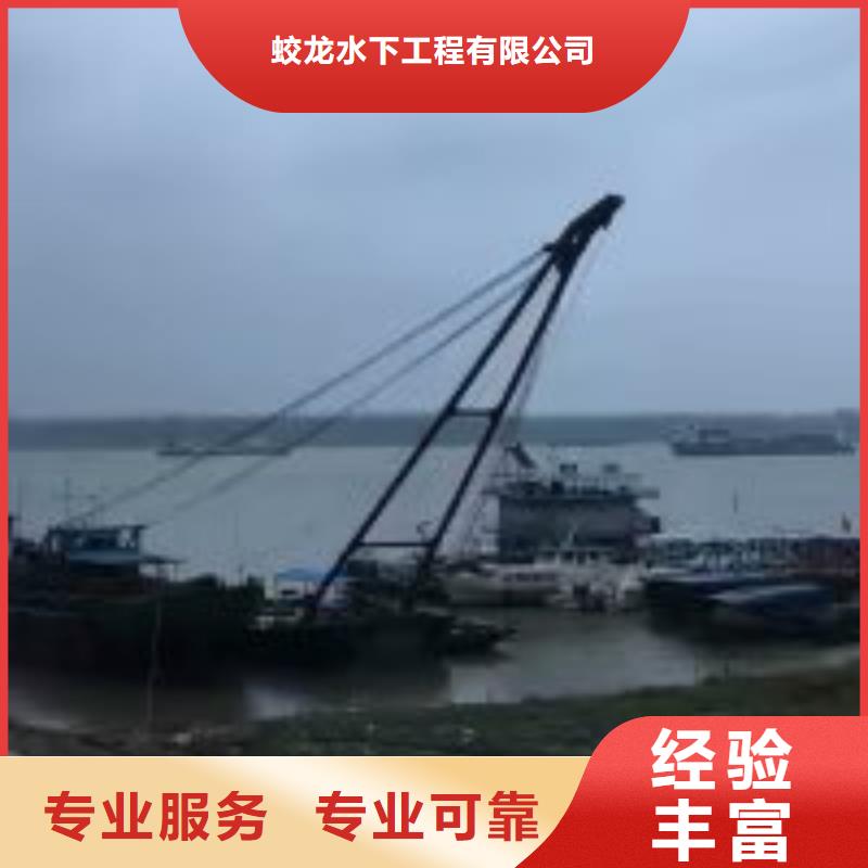 水鬼施工公司优质品牌