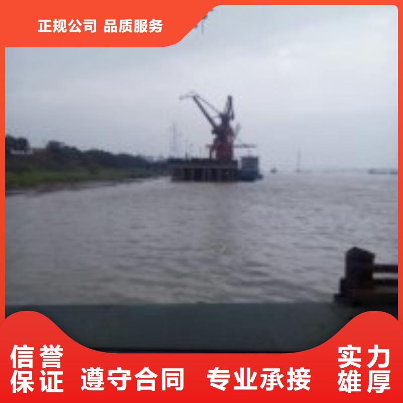 打捞公司_保证