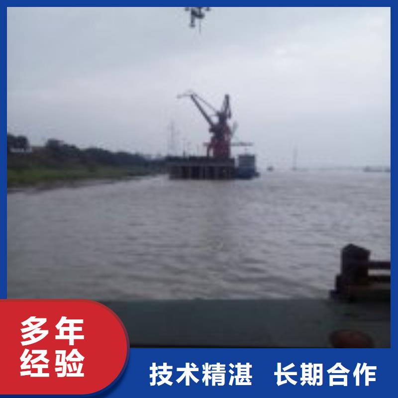 蛙人服务公司-高品质低价格