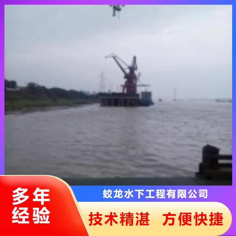 常年供应蛙人施工公司-现货供应