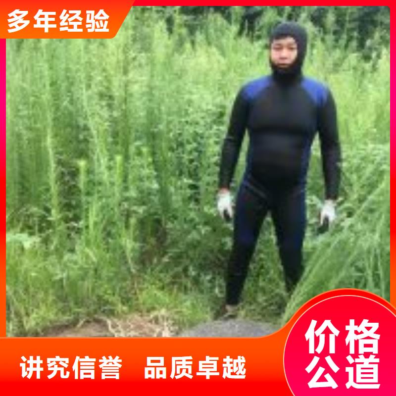 买潜水员作业队伍必看-专业品质
