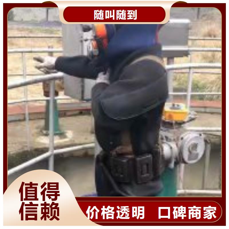 潜水员作业队伍可零售