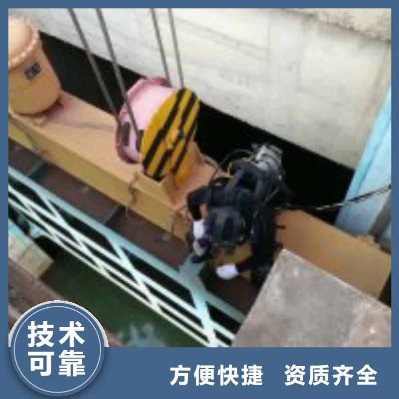 2025欢迎访问##蛙人作业队伍##生产厂家