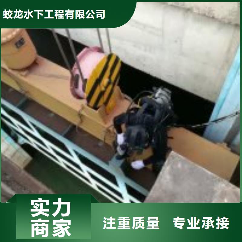 水下管道封堵公司_欢迎咨询