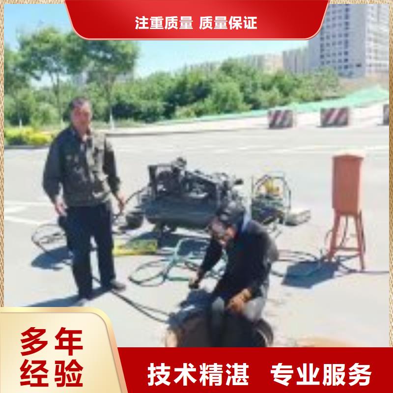 蛙人作业队伍品质高于同行