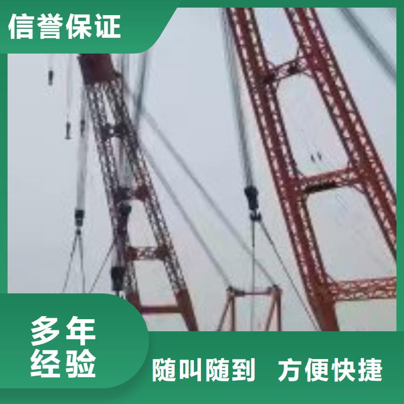 潜水员施工公司限时优惠