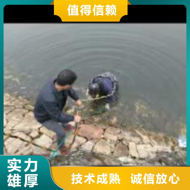 潜水员服务公司值得信赖
