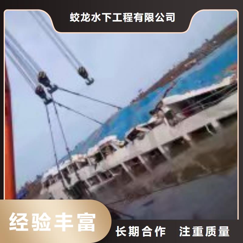 水鬼打捞队产品质量过关