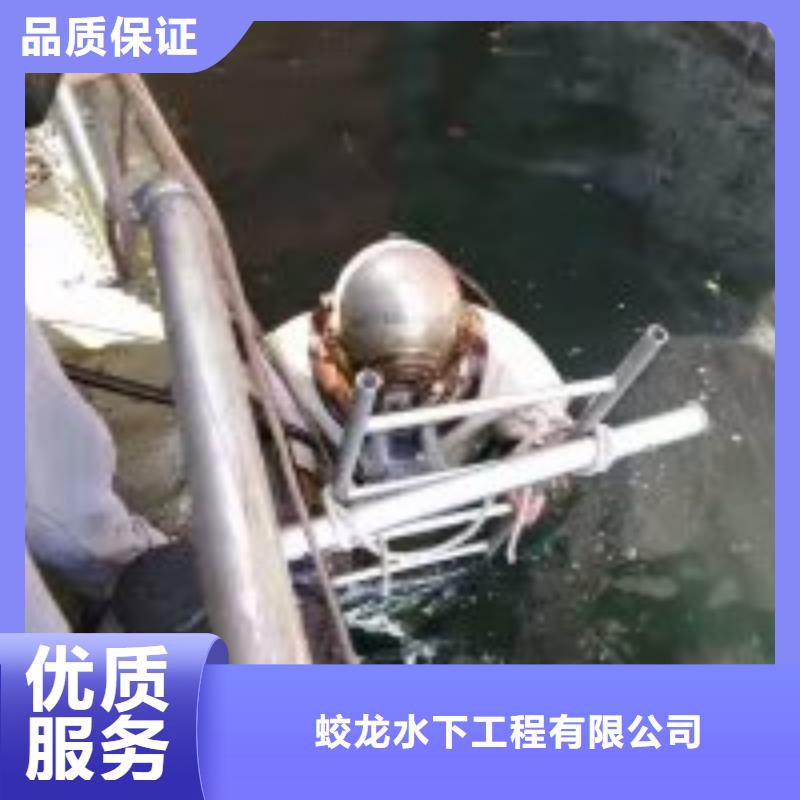 本地打捞队、本地打捞队厂家-诚信经营