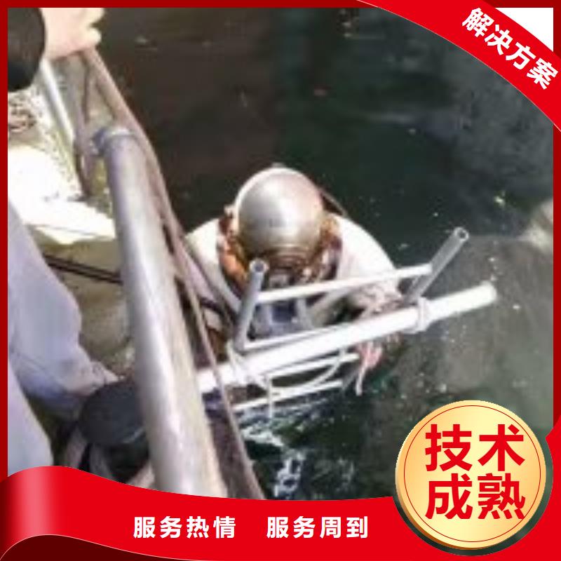 水下打捞队报价及时