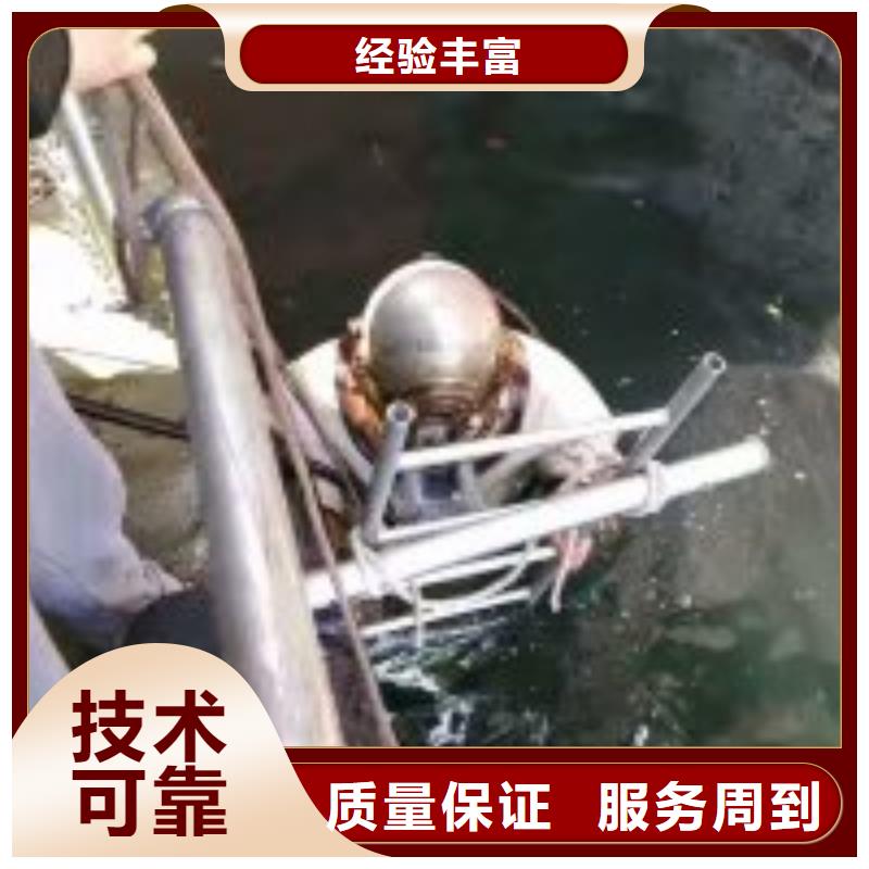 潜水员打捞队全国发货