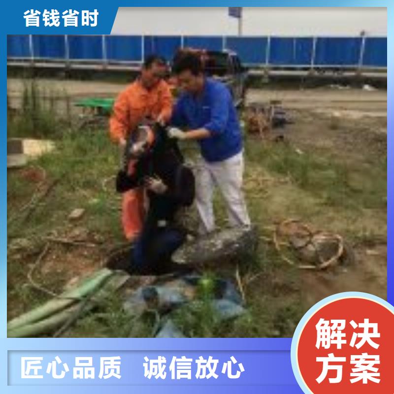 潜水作业队伍_我们是厂家