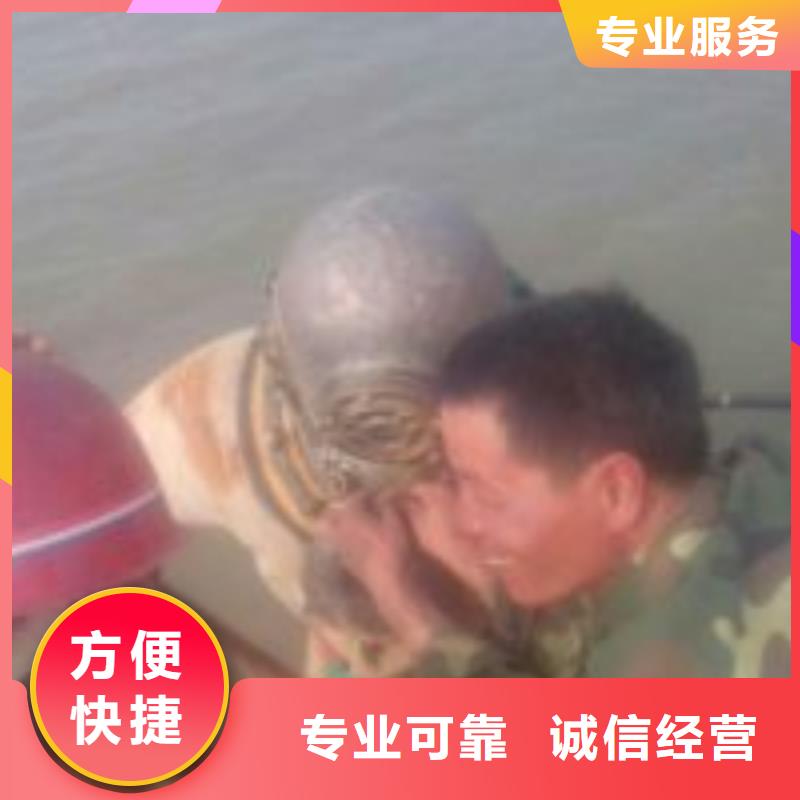 潜水员打捞队-买贵可退