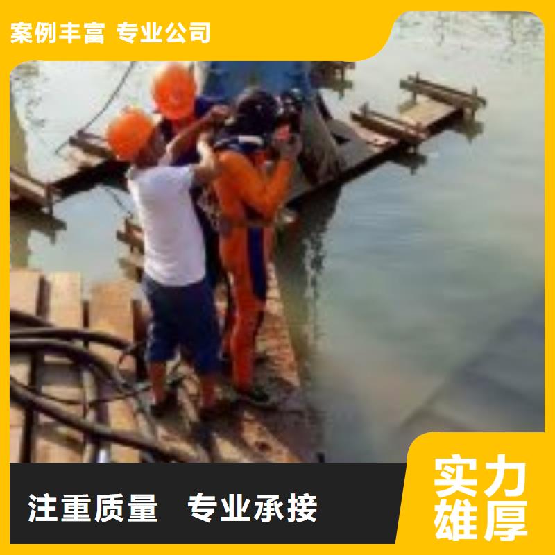 批发潜水作业队伍_实力厂家