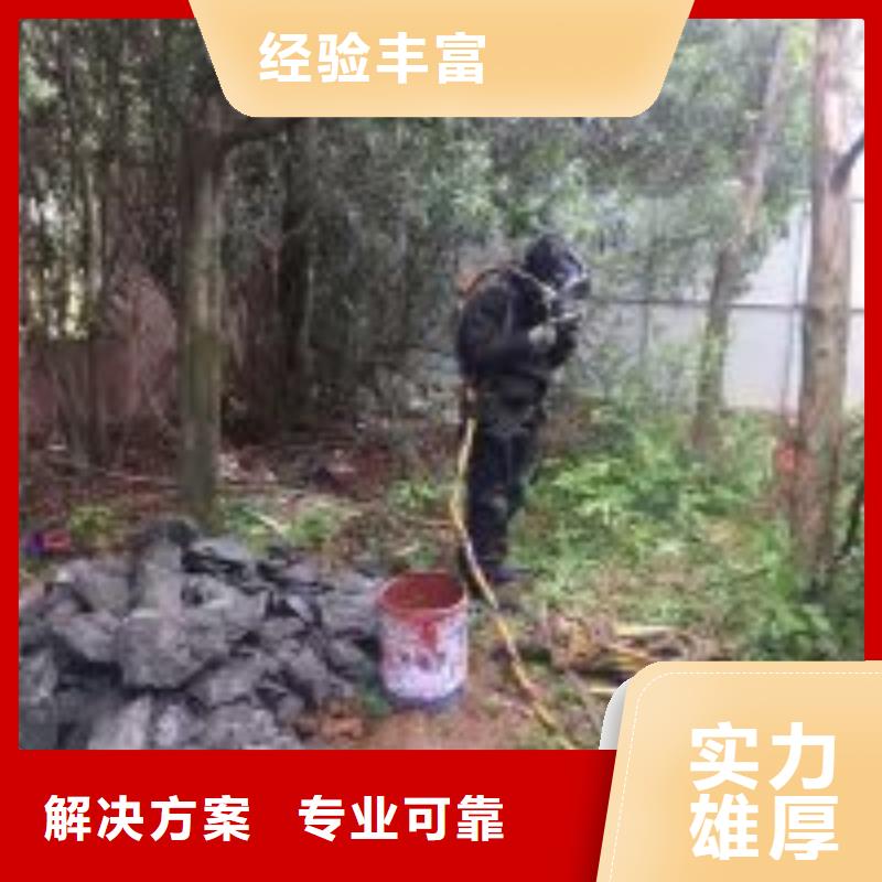供应蛙人打捞队_诚信企业