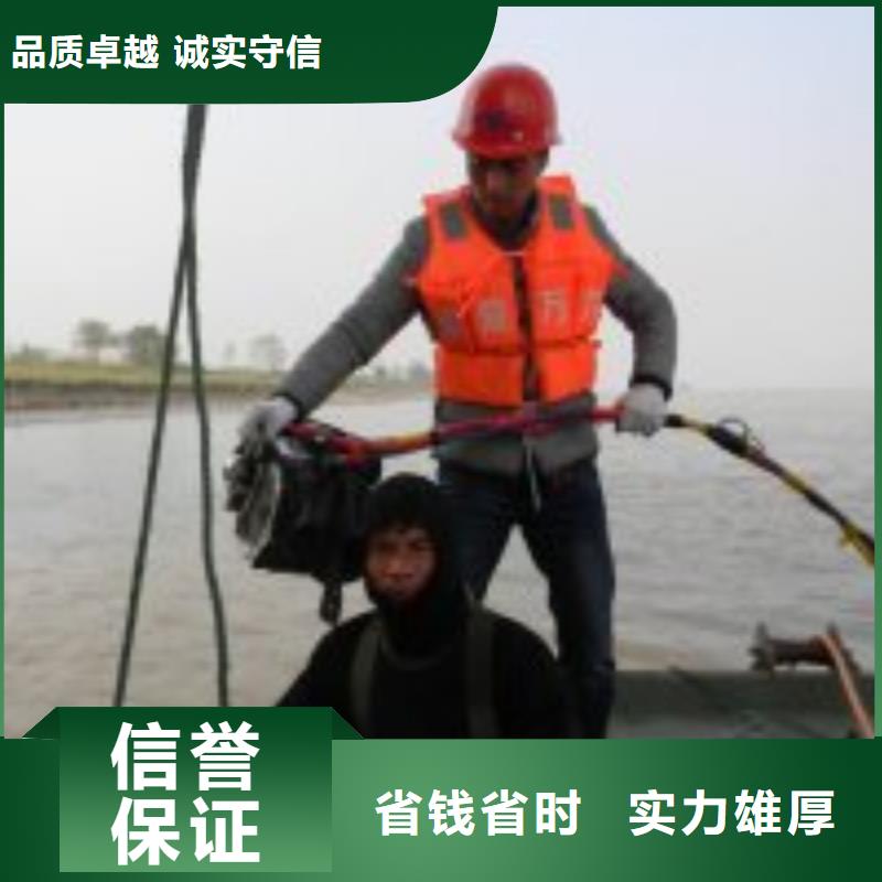 水下作业队伍信誉为重