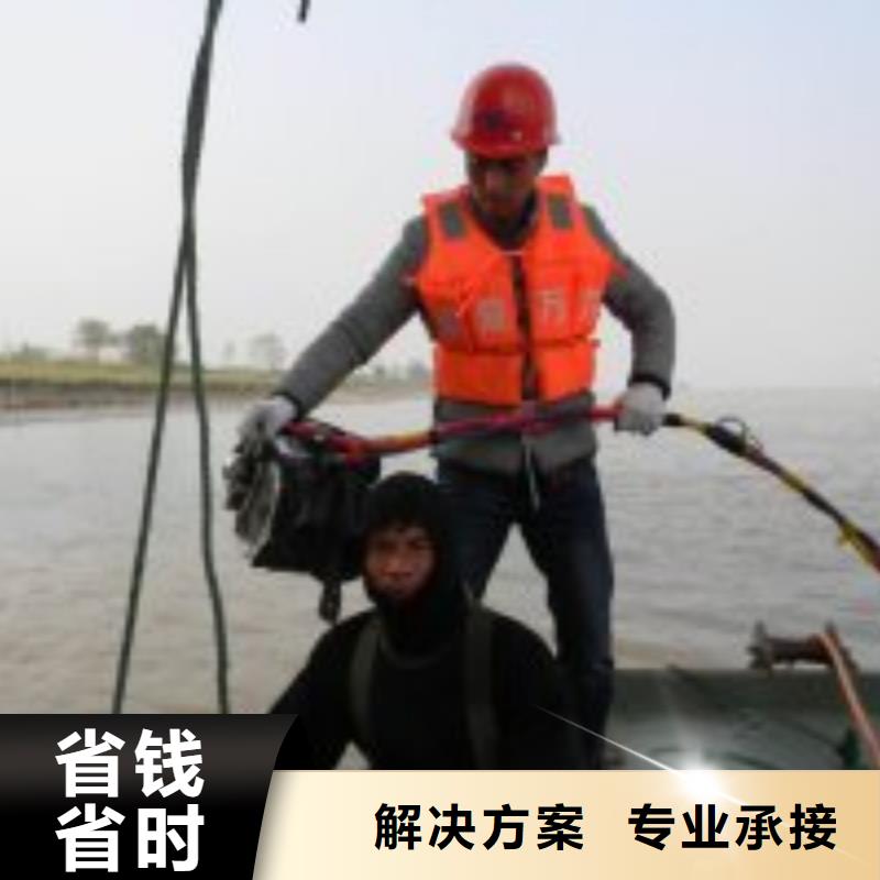 专业销售水鬼作业队伍质量有保证
