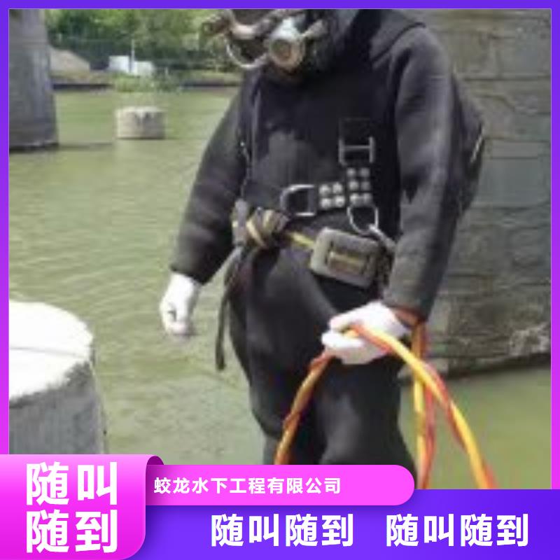水鬼施工公司-客户一致好评