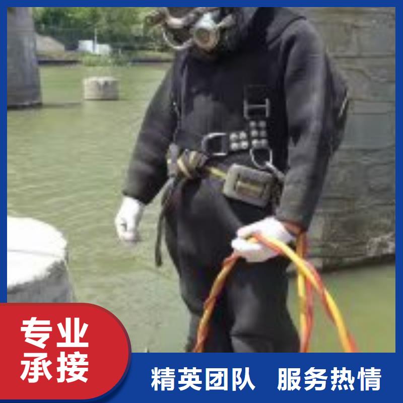 潜水员打捞队电话报价