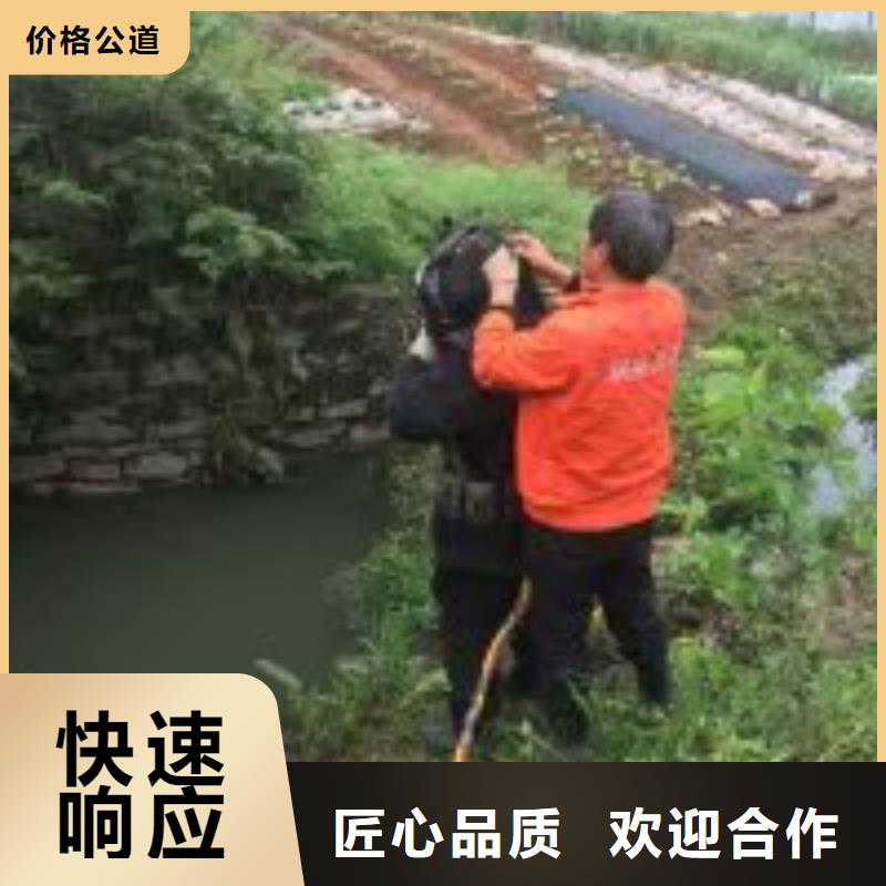 蛙人打捞队-蛙人打捞队供应
