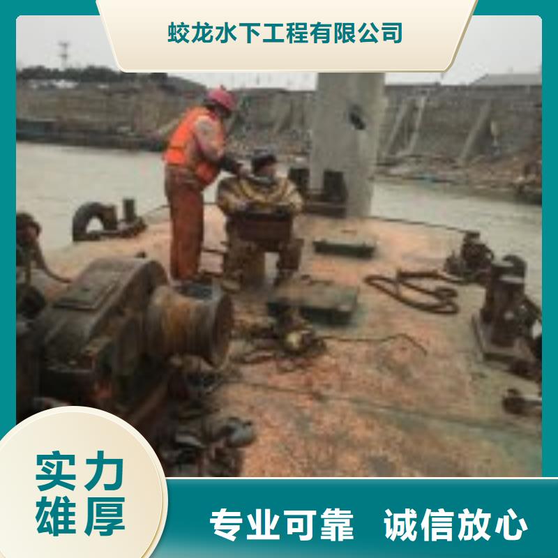 供应蛙人打捞队_诚信企业