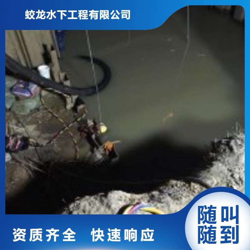 ##蛙人服务公司厂家