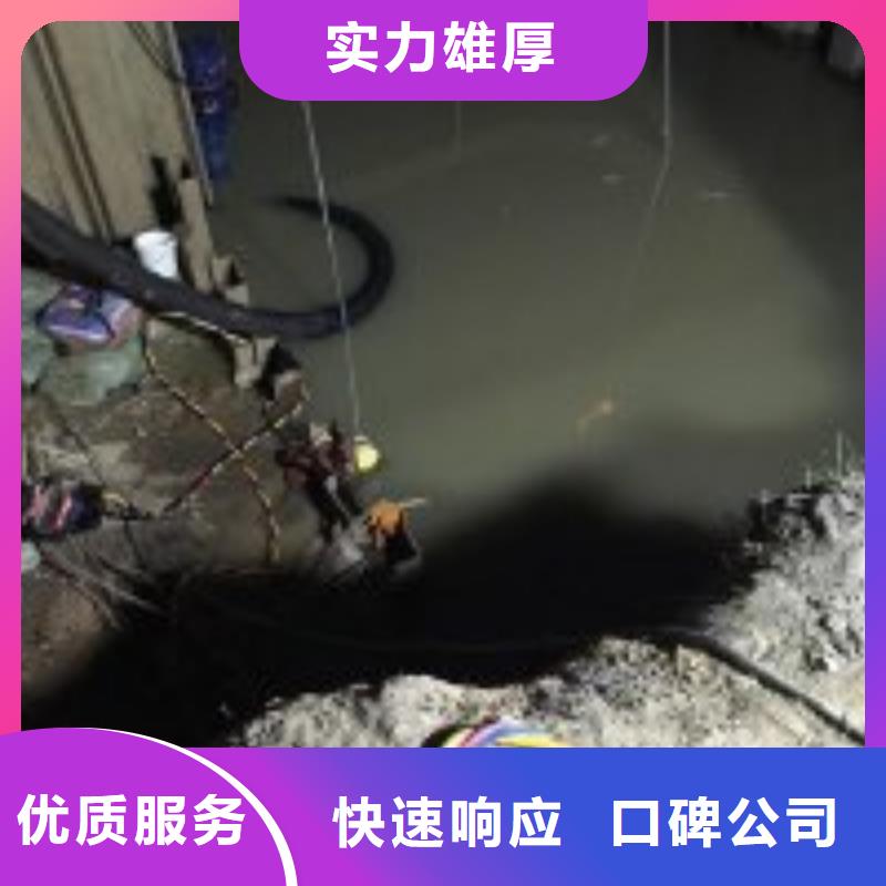 潜水员打捞队随时发货快