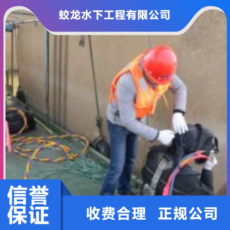 批发附近打捞队_诚信企业