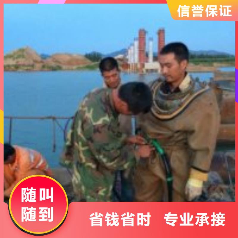 潜水作业队伍工厂直销