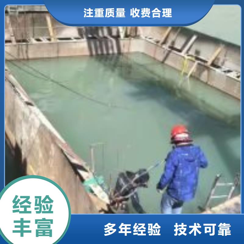 潜水员打捞队供货稳定