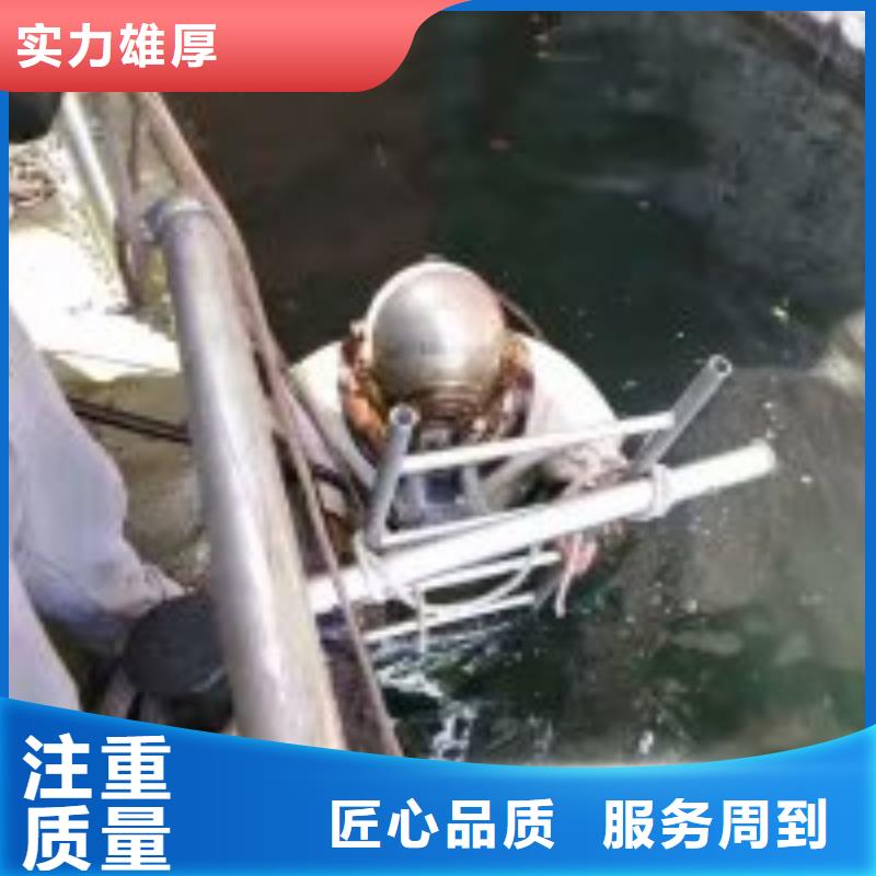水下打捞队、水下打捞队生产厂家-发货及时