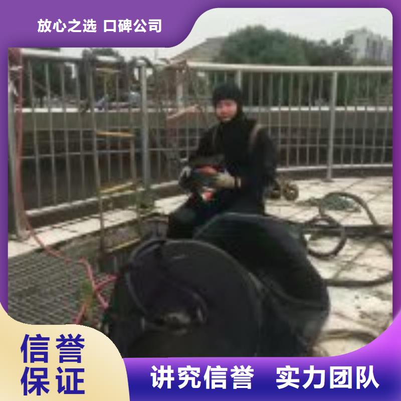 潜水员施工公司源头厂家本地报价更优惠