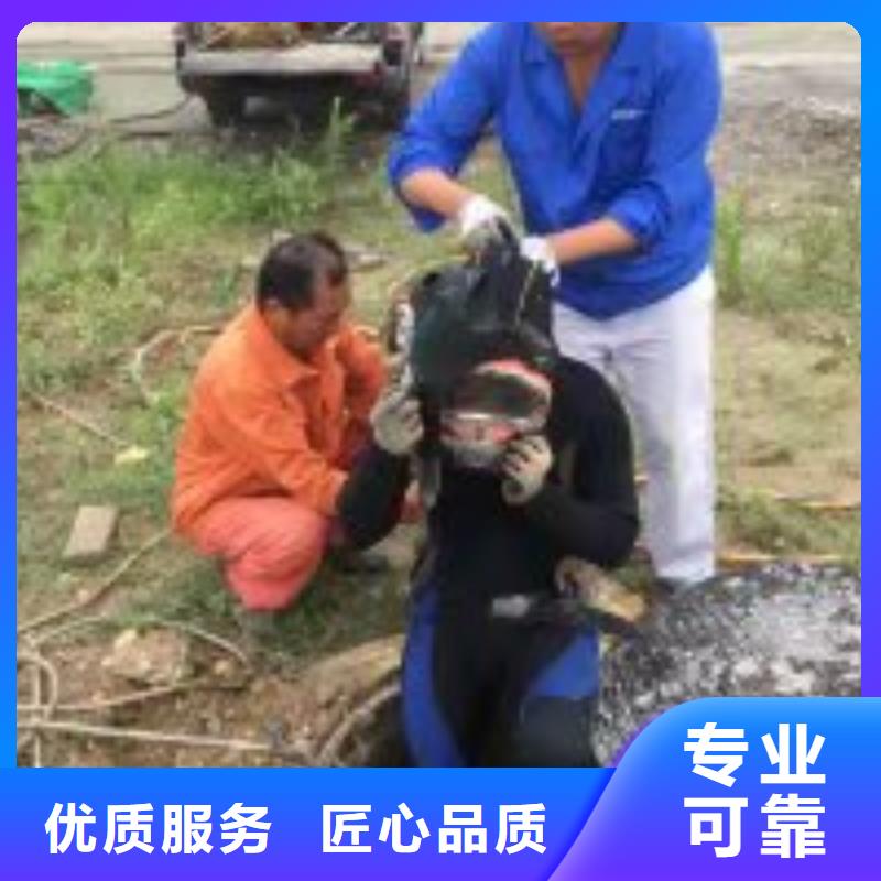 水鬼作业队伍厂家/欢迎致电
