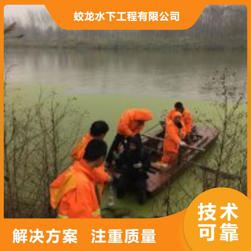 库存充足的水鬼打捞队销售厂家
