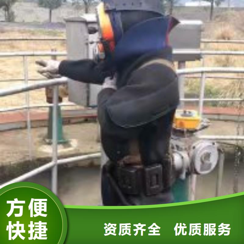 常年供应水下作业队伍-热销