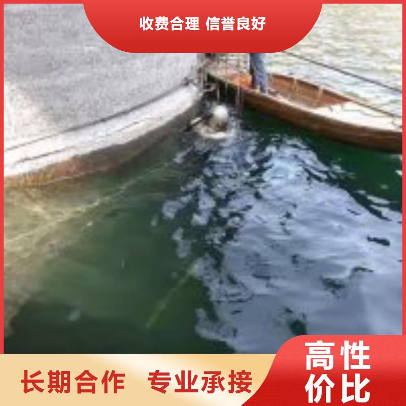 潜水员施工公司定制