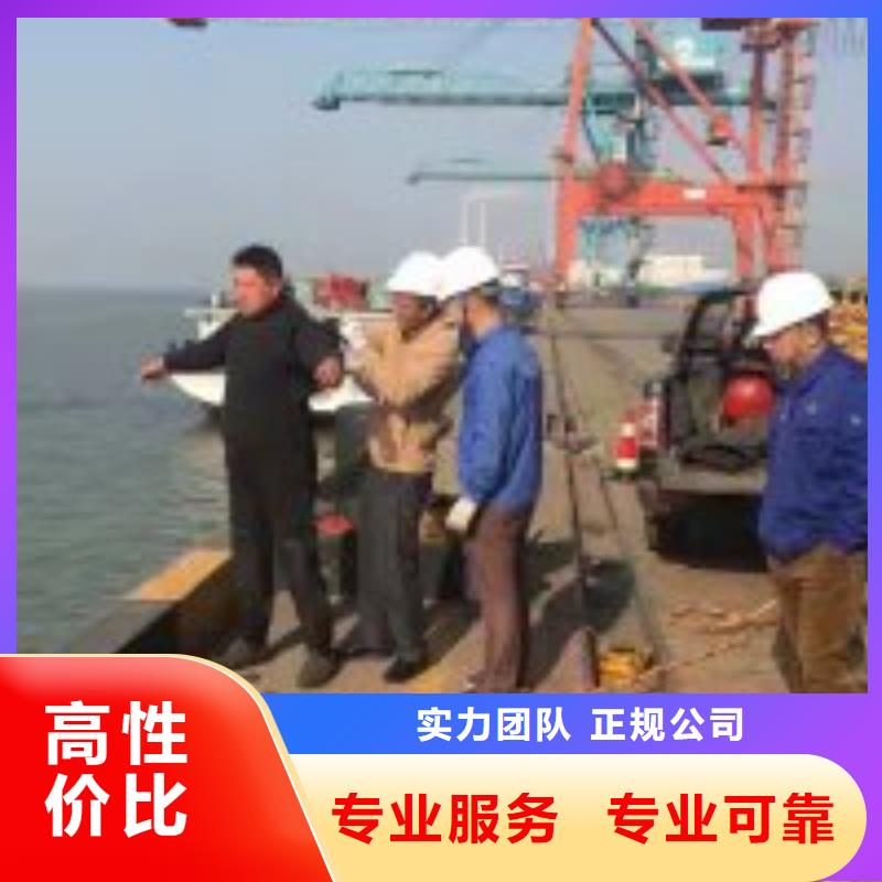 潜水员打捞队咨询