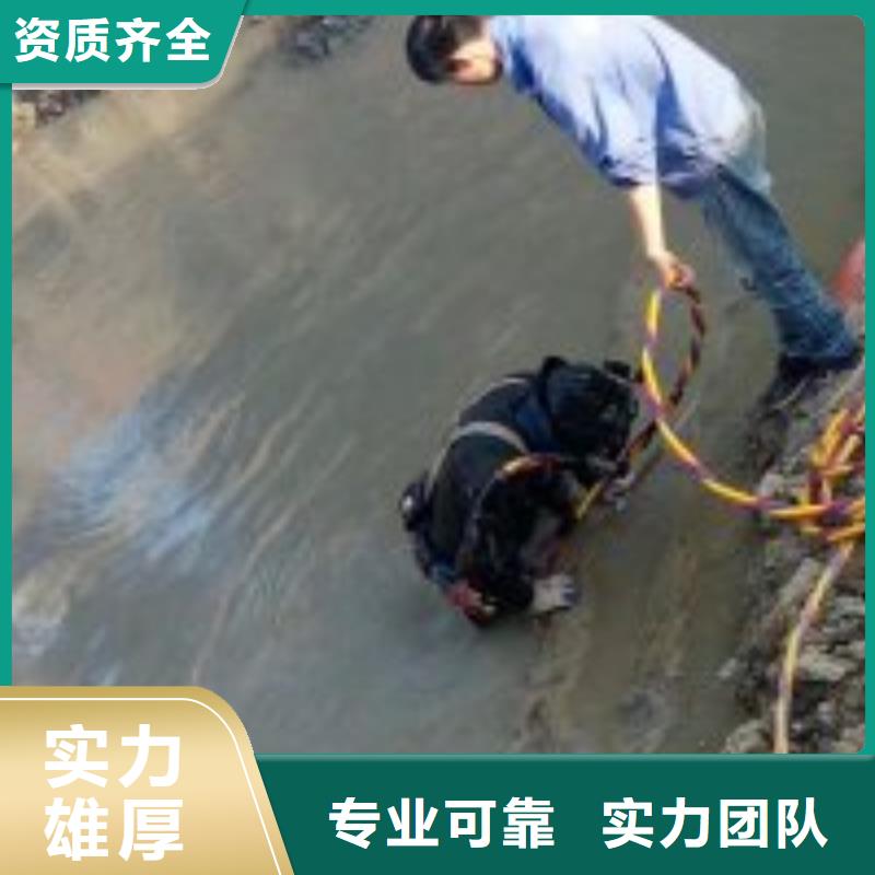 优质的水下打捞队供货商